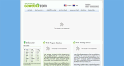 Desktop Screenshot of oaweb.com