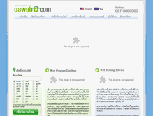 Tablet Screenshot of oaweb.com